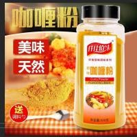 ราคา Qianjia Baiwei ผงแกงเหลือง 500g/1,000g แกงกะหรี่ เครื่องปรุงรสข้าวผัด 8PWH (50800973753)