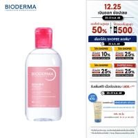 ราคา Bioderma Sensibio Tonique โทนเนอร์ สำหรับผิวแพ้แดงง่าย ผิวบอบบาง 250 มล. (7413726445)