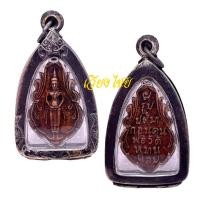 ราคา เหรียญหลวงพ่อวัดบ้านแหลม เลี่ยมกรอบเงินเก่าอย่างดี (22666645590)