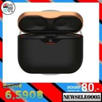 ราคา SONY หูฟังไร้สาย รุ่น WF-1000XM3 True Wireless Active Noise Canceling (4240749704)
