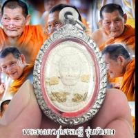 ราคา พระผงรุ่นดวงเศรษฐี รุ่นพิเศษ หลวงปู่จารอักขระ ด้านหลังติดจีวรฝังตะกรุด หลวงปู่มหาศิลา สวนสงฆ์แกแปะ จ.กาฬสินธุ์ (28211443450)
