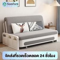 ราคา เดย์เบด โซฟาพับ 80/100/120/150/180cm โซฟาเบดพร้อมที่เก็บของ เตียงโซฟาพับ โซฟาปรับนอน โซฟาปรับเอนนอนพับได้อเนก (40354795513)