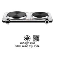 ราคา CUIZIMATE เตาไฟฟ้าหัวคู่ รุ่น RBSHP2H ( ของเเท้รับประกันศูนย์ 2 ปีเต็ม ) (28804052899)