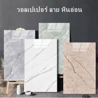 ราคา วอลเปเปอร์โฟมไวนิล ขนาด 30x60 cm ไวนิลโฟมหินอ่อน สติ๊กเกอร์ไวนิลลายหินอ่อน ไวนิลหินอ่อนแกนิต วอลเปเปอร์ติดผนัง กันน้ำ (23923168539)