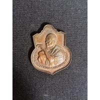 ราคา เหรียญโล่หลวงพ่อคูณ วัดบ้านไร่ ปี 2536 (42406710465)