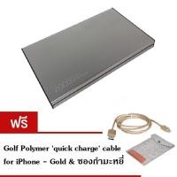 ราคา Eloop Power Bank 20000 mAh รุ่น E14 (สีเงิน) แถมซองกำมะหยี่ (676257294)