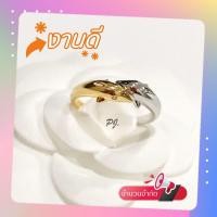 ราคา แหวนปลาโลมาเพชร CZ แท้แหวนทองหุ้ม2กษัตริย์ ปลาโลมาคู่เพชรcz น้ำงามๆ (7517109231)