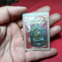 ราคา เหรียญเสมาหัวเสือรุ่นพยุคฆ์แสนพันล้านปี,2562หลวงปู่แสนวัดบ้านหนองจิกจ.ศรีสะเกษ (43360874832)