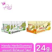 ราคา (1กล่อง 6ซอง) HandyHerb Ener-G&Fiber flow Gummy เอนเนอร์-จี้ กัมมี่ สดชื่น ตื่นตัว&ไฟเบอร์ กัมมี่ ขรี้คล่อง ขับถ่ายง่าย (24331053510)