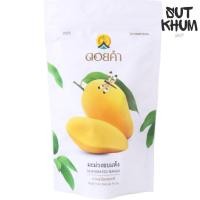 ราคา มะม่วงอบแห้ง ดอยคำ (ขนาด 140 กรัม) (25232627792)