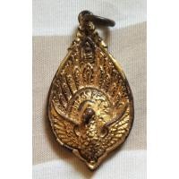 ราคา เหรียญนกยูงทอง ครูบาอริยชาติ วัดแสงแก้วโพธิญาณปี2547 (23142031292)