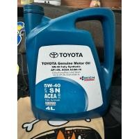 ราคา น้ำมันเครื่องสังเคราะห์แท้จาก Toyota แท้100% ถ้าเช็คแล้วไม่แท้กดคืนเงินได้เลยครับมีตำนิฟรอย (6545739780)