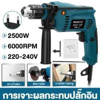 ราคา สว่านไฟฟ้า กำลังไฟ500W 2 ระบบ สว่านโรตารี่ ชุด 32 ชิ้น สว่านเจาะกระแทก สว่านเจาะปูน เจาะกระแทก สว่านกระแทก (44313917741)