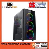 ราคา Case(เคส) XIGMATEK DIAMOND (21768756398)
