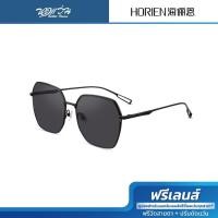 ราคา HORIEN แว่นตากันแดด รุ่น N6956/N06/61 (27930683864)