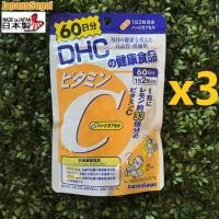 ราคา [พร้อมส่ง⚡️แท้][แพคสุดคุ้ม 3ซอง] DHC VITAMIN C 60วัน (120เม็ด) วิตามินซี x3ซอง (8686430642)