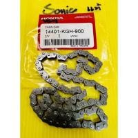 ราคา โซ่ราวลิ้น Sonic ,โซนิก ,โซนิค แท้VCM(HONDA) โซ่ราวลิ้นโซนิก โซ่ราวลิ้นโซนิค โซ่ราวลิ้นsonic (8589411713)