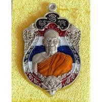 ราคา เหรียญหลวงพ่อพัฒน์รุ่น มหาปราบ 10 ทิศ เพ้นท์ลายธงชาติ หลังหนุมาน (22412303597)