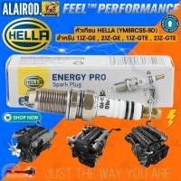 ราคา หัวเทียน HELLA 1JZ-GE , 1JZ-GTE, 2JZ-GE , 2JZ-GTE (YM8RCS5-9D) (29850883645)
