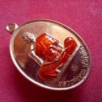 ราคา เหรียญสร้างบารมี หลวงพ่อคูณ (23078727765)