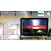 ราคา คอมพิวเตอร์มือสอง HP ALL IN ONE Pavilion Model23-p051d// CPU Corei5-4590T 2.0GHz // 8GB//HDD 1TB/ จอ 23นิ้ว Touch Screen (20505000265)