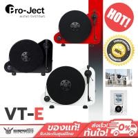 ราคา เครื่องเล่นแผ่นเสียง Pro-Ject Audio system - VT-E Vertical Plug & Play Turntable (22723993104)