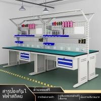 ราคา ✨โต๊ะทำงานป้องกันไฟฟ้าสถิตย์ ลิ้นชักพร้อมไฟ โรงงาน โรงงาน สถานีงานสายการผลิตโทรศัพท์มือถืออุปกรณ์อิเล็กทรอนิกส์ แท่นซ่อม (41854785260)