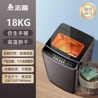 ราคา ครัวเรือนล้าง-ปิด 10/Rental ชิ้นเดียวกก./เครื่องซักผ้า 6.5/Pulsator แห้ง 15 Zhigao 8 ขนาดเล็กอัตโนมัติ EZTE (52002878742)