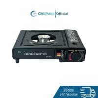 ราคา Portable Gas Stove เตาแก๊สพกพา รุ่น 155A แบบ 2 ระบบ (57452475968)