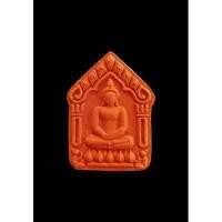 ราคา พระขุนแผน เมตตาพรายกุมาร เนื้อผงเจดีย์แดง วัดจุกกะเฌอ 2558 แท้ (22304106734)