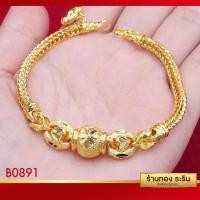 ราคา RarinGold-รุ่น-B0891-สร้อยข้อมือหุ้มเศษทอง-ลายสี่เสาคั่นโอ่ง-ขนาด-1-บาท (2879124318)