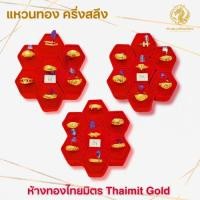 ราคา แหวนทองครึ่งสลึง ทองคำแท้ 96.5% ผู้หญิง - ผู้ชาย งานแฟชั่น พลอย หัวโปร่ง ปลอกมีด ขายได้ จำนำได้ มีใบรับรองคุณภาพสินค้า (16996903118)