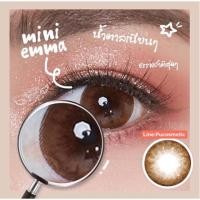 ราคา Mini Emma Brown สายตา-475 (2421508709)