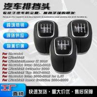 ราคา เหมาะสําหรับเชฟโรเลตครูซดัดแปลงแฮนด์บอล10มิลลิเมตร12มิลลิเมตรหัวเกียร์อุปกรณ์เสริมห้องโดยสาร (51100709308)