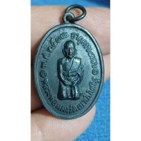 ราคา เหรียญหลวงพ่อแดงวัดเขาบันไดอิฐ คุกเข่า ปี 2517 บล็อกสามชาย สั้น รับประกันพระแท้ (56352663258)