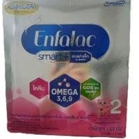ราคา Enfalac smart สูตร 2 ขนาด 1500 กรัม (24863021726)