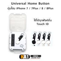 ราคา ชุดแพรปุ่มโฮม ไอโฟน 7/7+ 8/8+ (JC Bluetooth) สแกนได้ ติดตั้งเองได้ (7606437607)