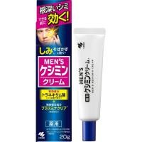 ราคา [Official] [Kobayashi Pharmaceutical] Men's Keshimin Cream [สำหรับจุดด่างดำและฝ้า!] สำหรับผู้ชาย มีส่วนผสมของกรดทรานซามิก / ยากึ่งเข้มข้น (20 กรัม) (53903939259)