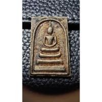 ราคา หลวงพ่อเกษม เขมโก รุ่นสมเด็จ ญสส เนื้อทองฝาบาตร ปี2533 (28265694626)