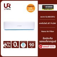 ราคา MITSUBISHI HEAVY DUTY แอร์ติดผนัง DELUXE INVERTER รุ่น SRK13YYS-W1 ขนาด 12,406 BTU (24914751812)