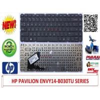 ราคา คีย์บอร์ด HP Pavilion Sleekbook 14-b017AU/b016AU/b103TX series (48801289284)