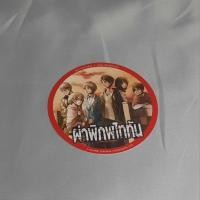 ราคา [แผ่นรองแก้ว]attack on titan/ผ่าพิภพไททัน (41850241744)