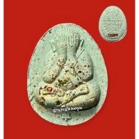 ราคา ‼️รุ่นดัง พระปิดตาจัมโบ้ 2 วัดถ้ำสิงโตทอง จ.ราชบุรี ปี 65 (มวลสารเก่าหลวงปู่โต๊ะ วัดประดู่ฉิมพลี) (23913186077)