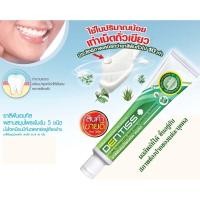 ราคา ยาสีฟันสมุนไพรสกัด เดนทิส (6548098298)