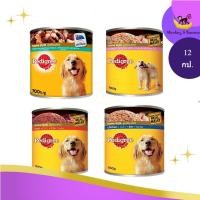 ราคา (ยกโหล) Pedigree เพดดีกรี อาหารเปียกชนิดกระป๋อง ขนาด 700 G. (24528066321)