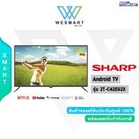 ราคา SHARP ทีวี LED Full HD ( 42", Android, NEW2023 ) รุ่น 2T-C42EG2X (14553994484)