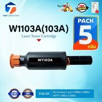ราคา (แพ็ค5)หมึกเทียบเท่า HP103A/W1103A/W1103/W 1103A/HP103A/Printer For HP Neverstop Laser 1000a (28189919073)