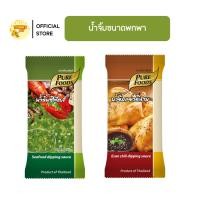 ราคา ลดแรง เหลือ 9 บาท น้ำจิ้มซองเล็ก ขนาด 50 กรัม พกพาสะดวก กินต่อมื้อ ไปต่างประเทศ แจ่ว ซีฟู้ดส์ สุกี้ (26515700400)