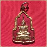 ราคา เหรียญพระแก้วมรกต เนื้อทองแดงกะไหล่ทองลงยาสีแดง สำหรับคนเกิดวันอาทิตย์ สมโภชกรุงรัตนโกสินทร์ 200 ปี (41605449363)