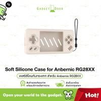 ราคา Anbernic RG28xx ซิลิโคน กันกระแทก พร้อมสายห้อย พร้อมไปได้ทุกที่ ทุกสถานการณ์ (25340685201)